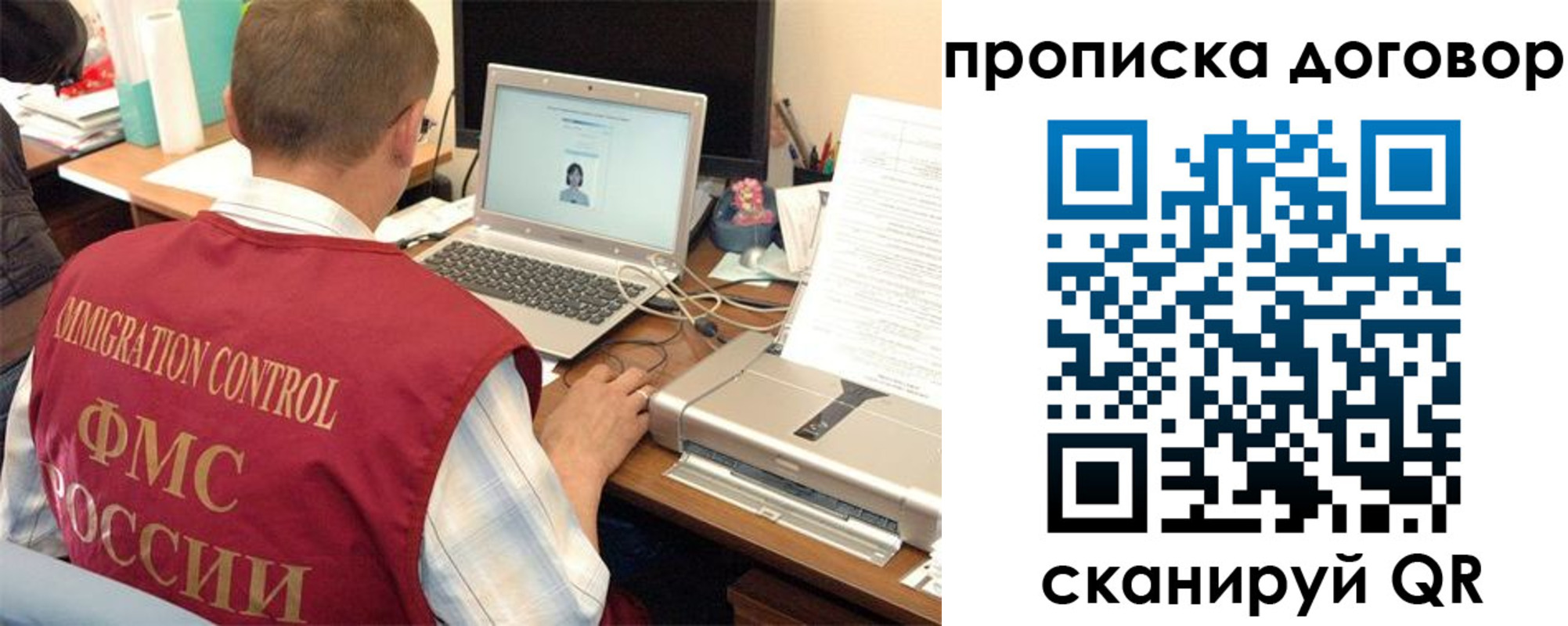 прописка поиск в Невьянске