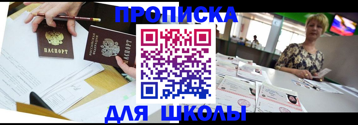 временная регистрация надежно в Невьянске