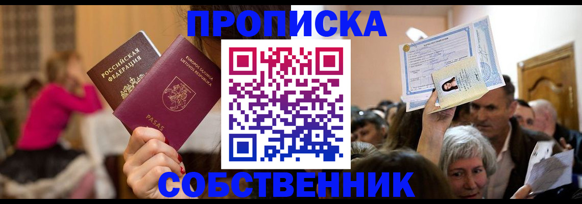 регистрация в Невьянске