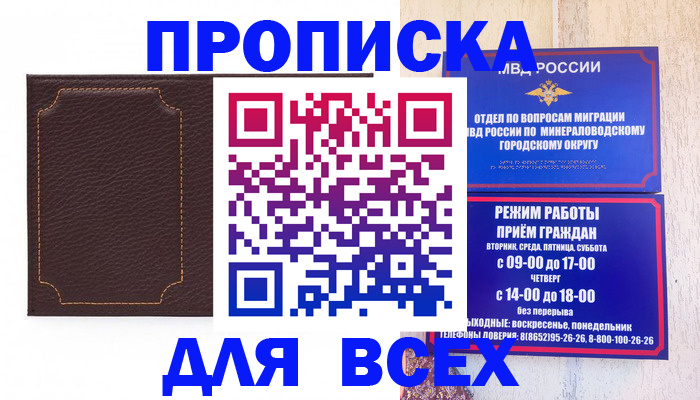 регистрация в Невьянске