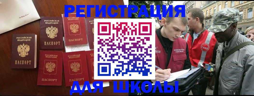 где прописаться в Невьянске